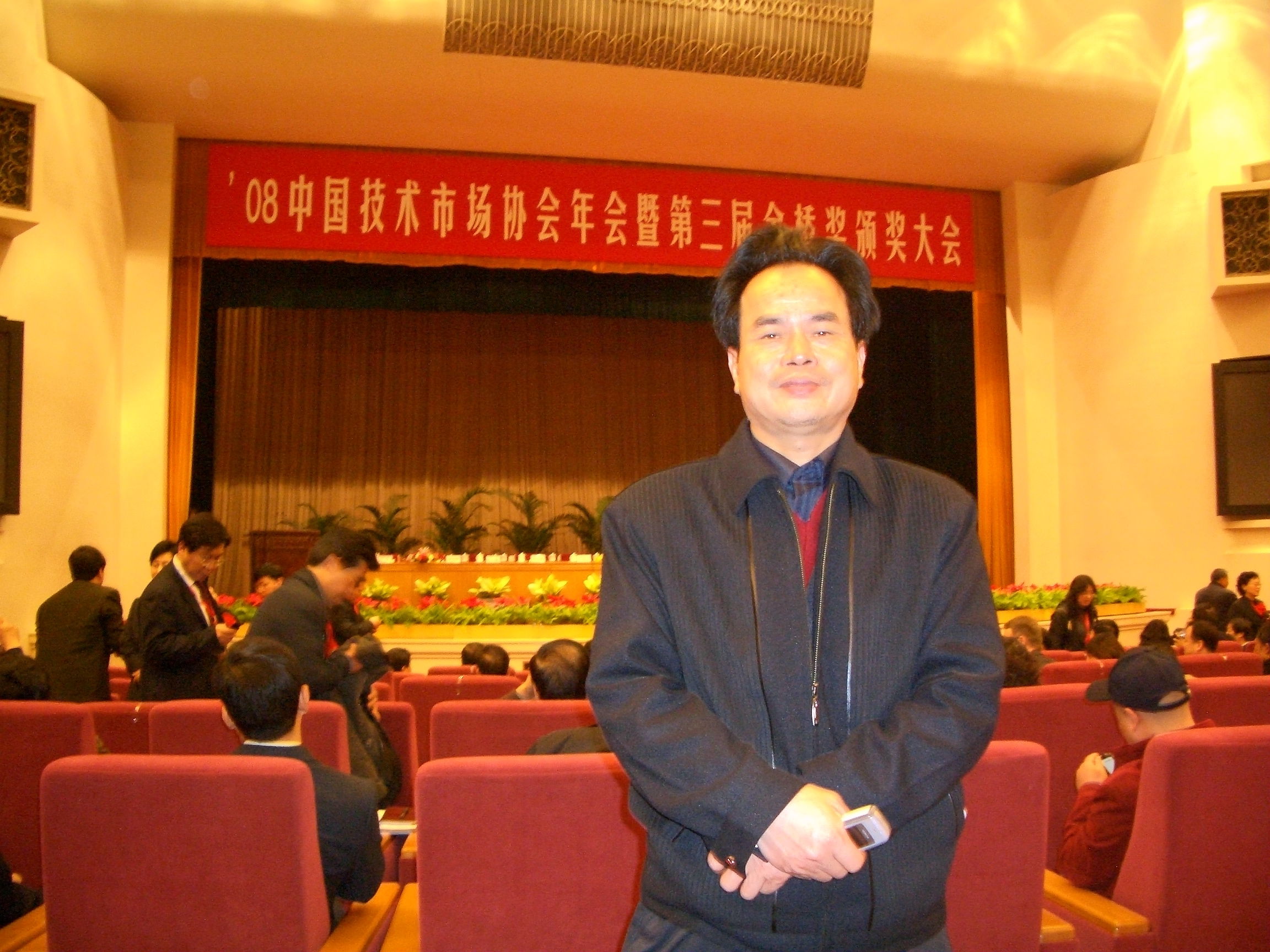 李春信