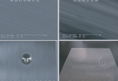 项目3：金属表面高性能纳米防护涂层技术
