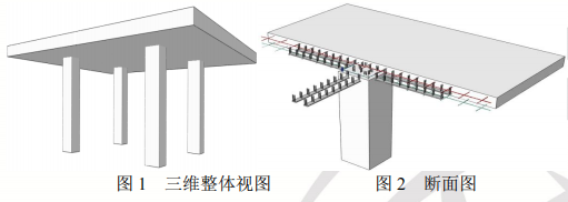 井式楼盖图片