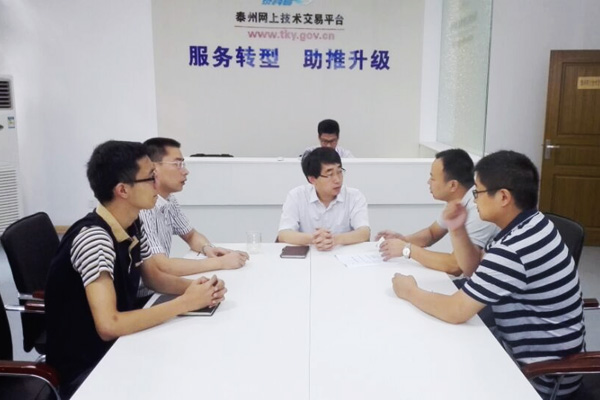 江苏微特利电机制造有限公司和北京交通大学到访泰科易平台