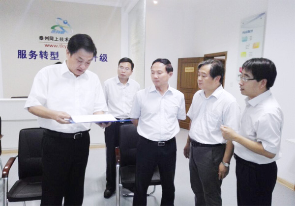 泰州市人民政府副市长杨杰一行来访泰科易平台