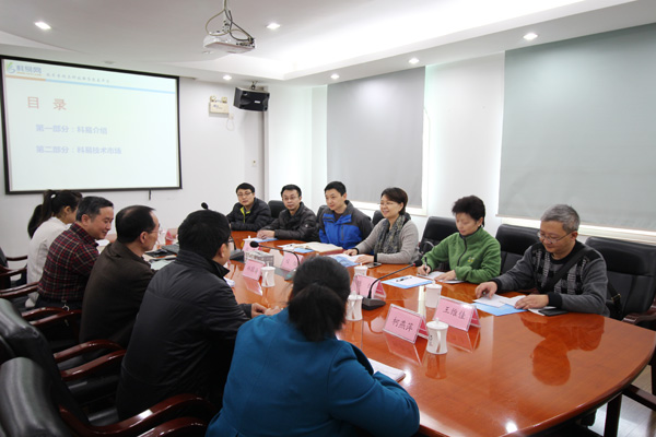 四川省科技信息研究所与科易网签订合作协议