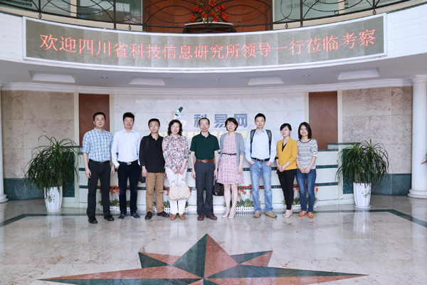 四川省科技信息研究所与科易网签订合作协议