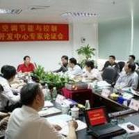 华南理工大学广东省城市空调节能与控制工程技术研究中心